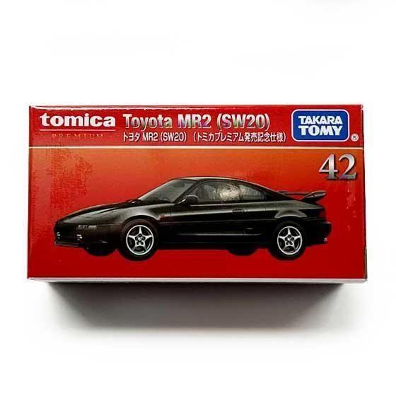 トミカプレミアム42 トヨタ MR2（SW20）（トミカプレミアム発売記念仕様）