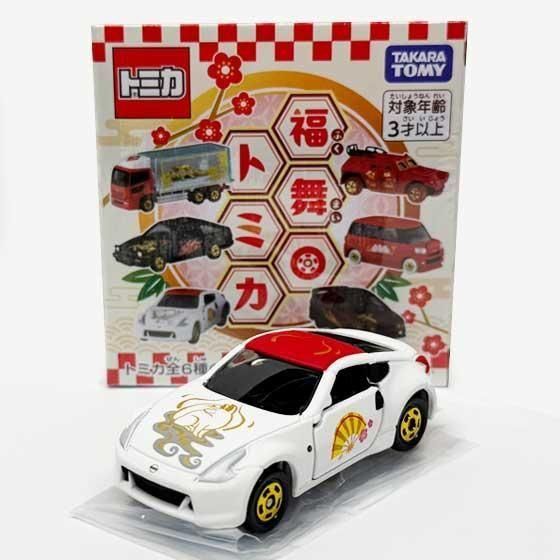 タカラトミー 福舞トミカ 日産 フェアレディZ（白狐）