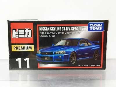 トミカプレミアム11 日産 スカイラインGT-R V-SPECII Nur（旧パッケージ）