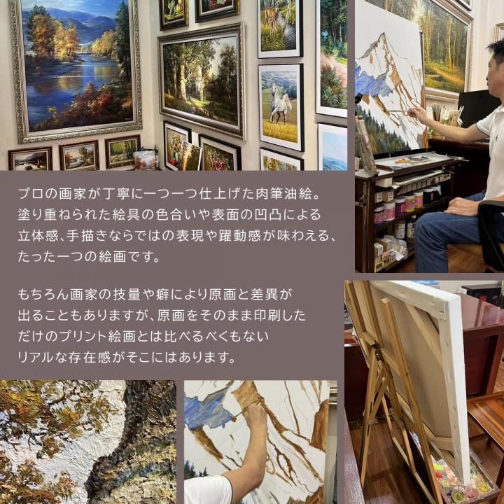 一点物】 油彩 複製画 レオナルド・ダ・ヴィンチ 「モナ・リザ