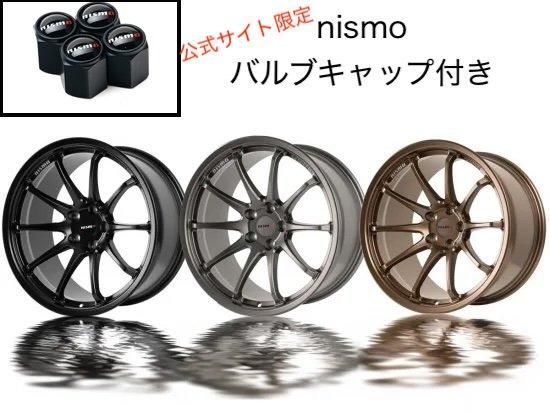 nismo LM-RS1 ホイール | フェアレディZ RZ34 - フェアレディZ
