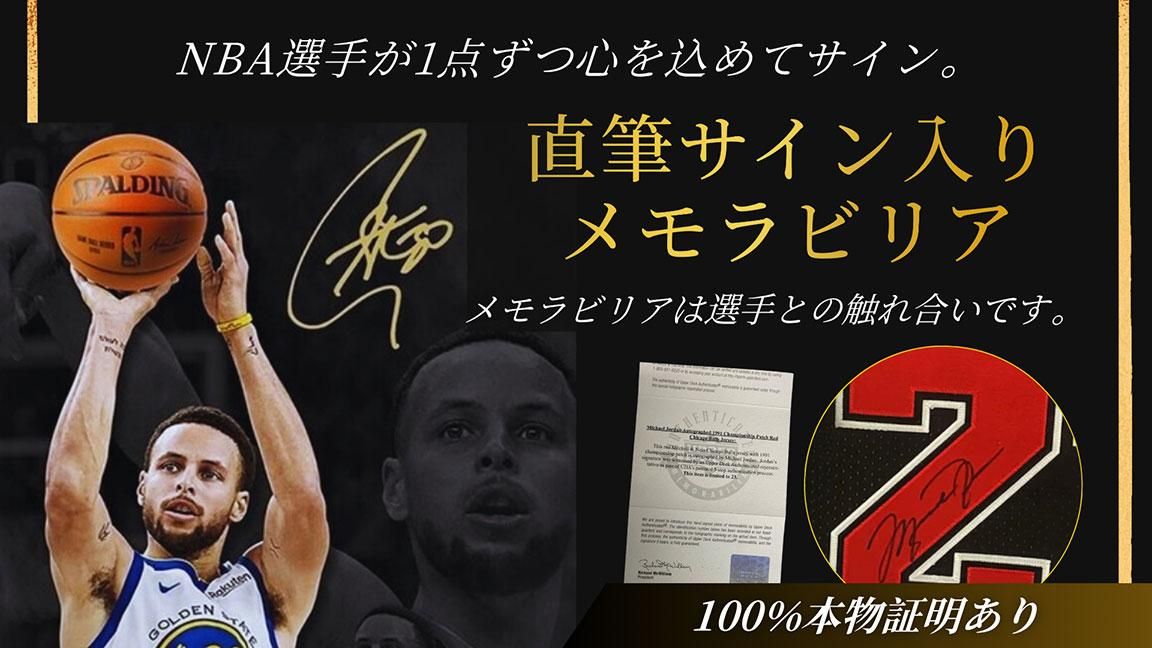 ビンス・カーター トロント・ラプターズ ファナティクス