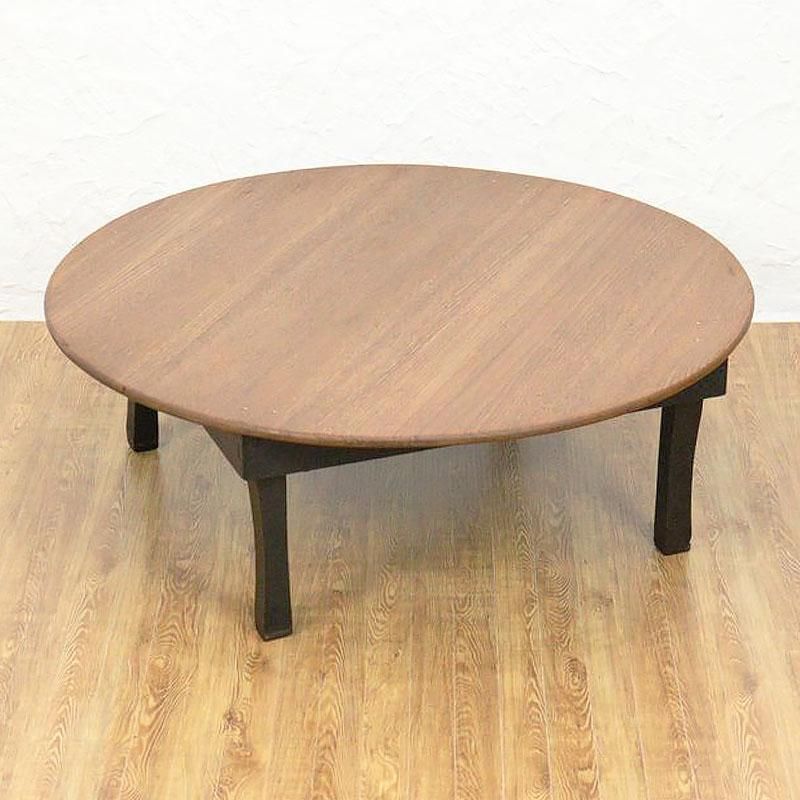 丸ちゃぶ台 日本製 木の温もり 昭和初期 直径104cm