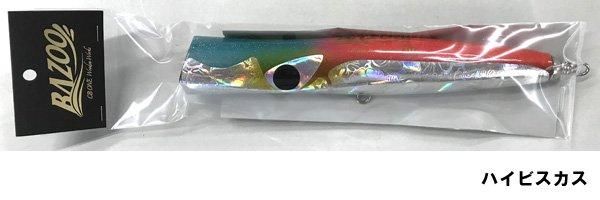 CB ONE BAZOO 220 ※CB ONEのロッド1本につき1本、同時購入の方のみ購入