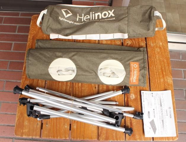 Helinox ヘリノックス＞ テーブルワン バイタルコレクション | 中古