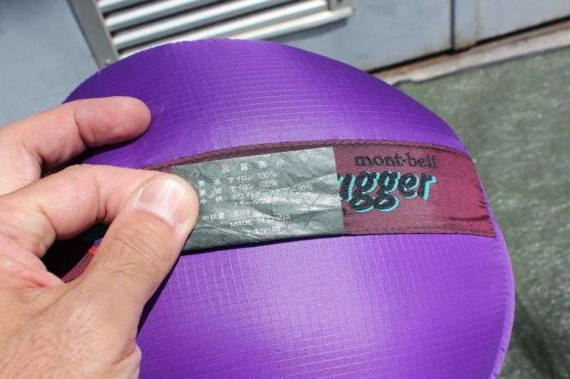 mont-bell モンベル＞ Down Hugger #1 ダウンハガー#1 | 中古