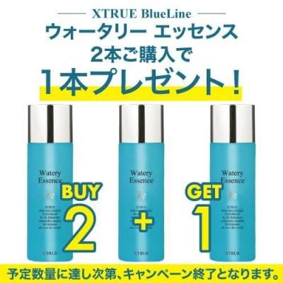 美療器