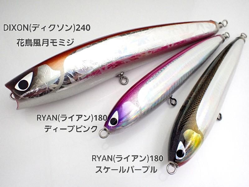 CB ONE ディクソン240/ライアン180 ※2024年1月21日(日）19時販売開始