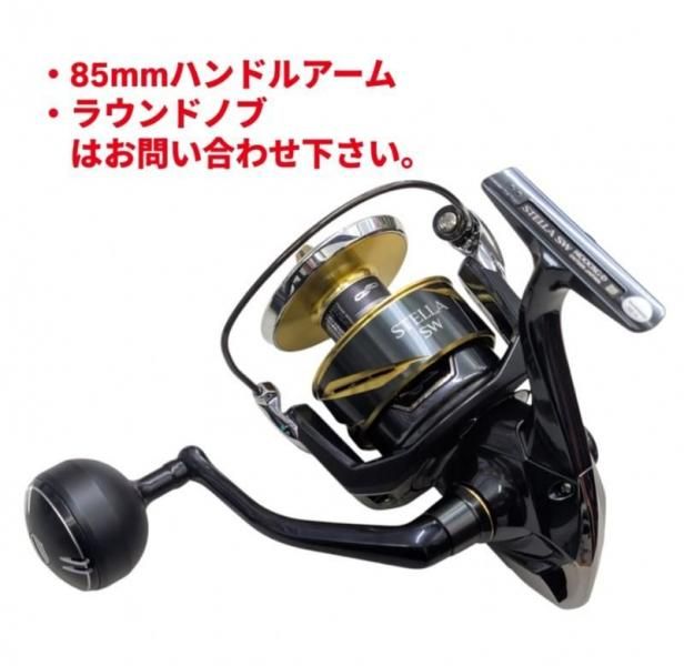 シマノ 25ステラSW 8000/10000/14000 - FISHING SERVICE MAREBLE