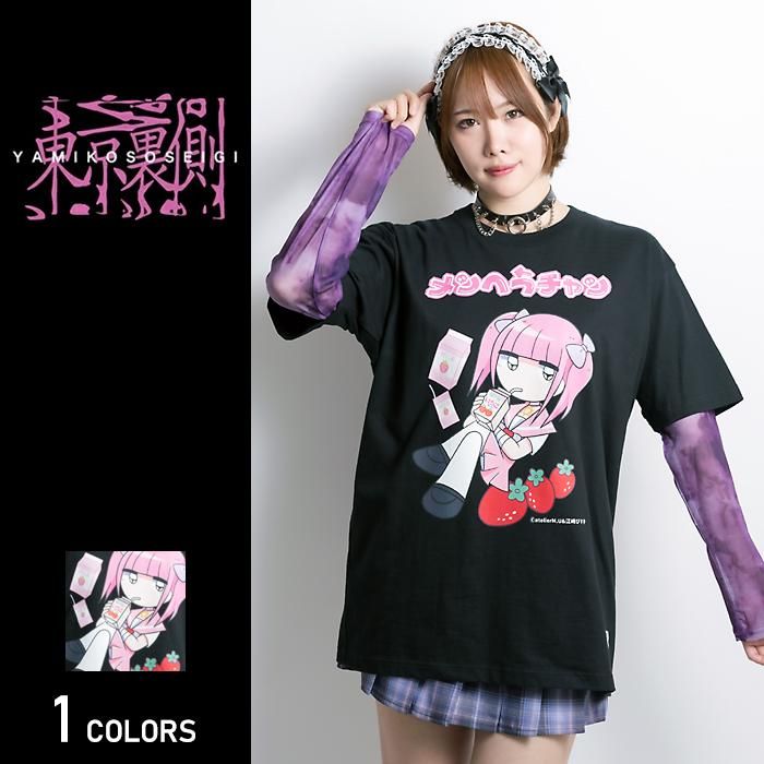 東京裏側】メンヘラちゃんE Tシャツ（男女兼用）