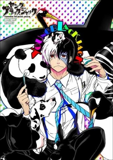 ヤング ブラック・ジャック クリアポスター YBJ-CP03 通販/販売 | ポスッタ