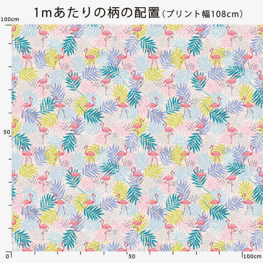 Happy Flamingo Time（グレー）フラミンゴ柄- 布・生地の通販サイト