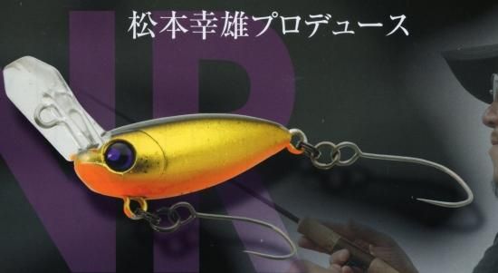 ロデオクラフト ウッサXS ノンラトル