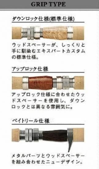 イトウクラフト エキスパートカスタム