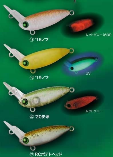 ロデオクラフト ウッサS