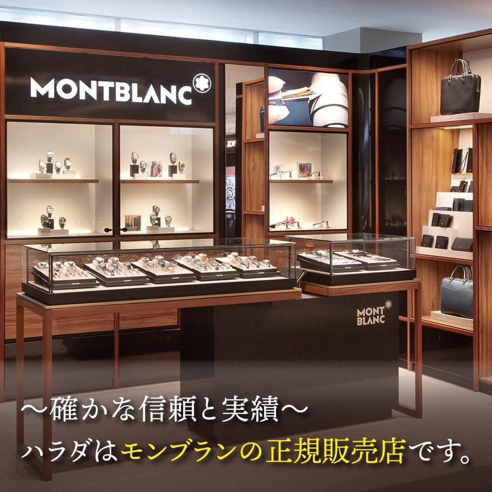 MONTBLANC モンブラン マイスターシュテュック コインケース、スモール