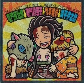 竈門炭治郎&竈門禰豆子&我妻善逸&嘴平伊之助 - トレカ道