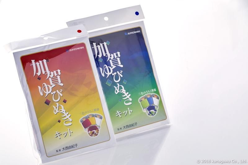 加賀ゆびぬき（3色うろこ） - kanagawa-online