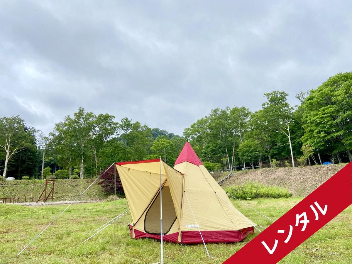 レンタル】ogawa ピルツ9-DX - 北海道札幌でキャンプ・テント