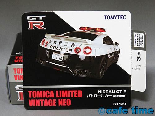トミカリミテッドヴィンテージNEO LV-N184a 日産GT-R(R35)パトロール