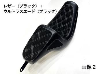 ダブルシート（ブラック） ローライダーS/ST(FXLRS/FXLRST)＆FLSB 用
