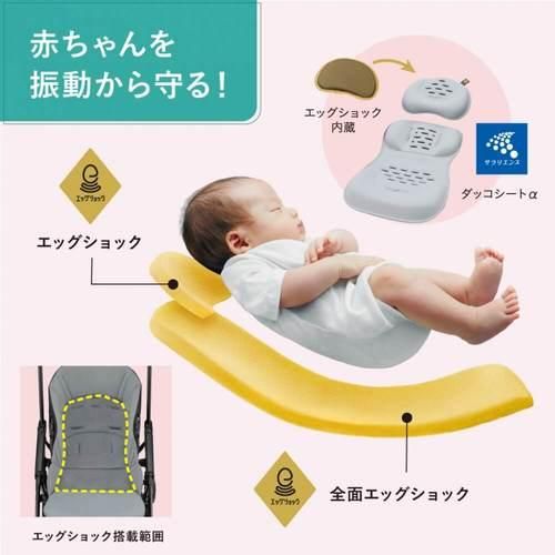 コンビ】スゴカル minimo“ミニモ” エッグショック DM アニマルブルー