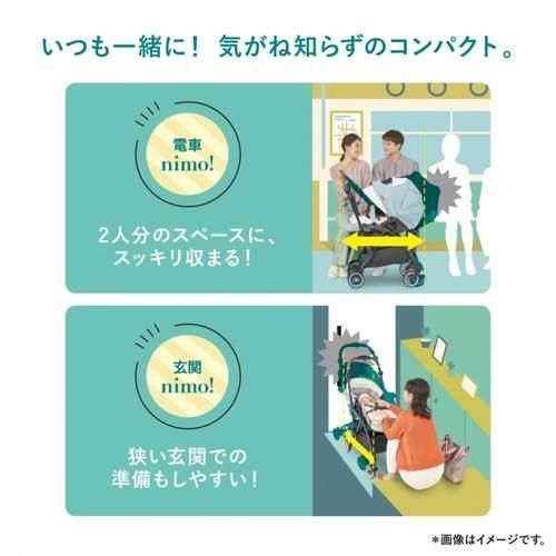 コンビ】スゴカル minimo“ミニモ” エッグショック DM アニマルブルー