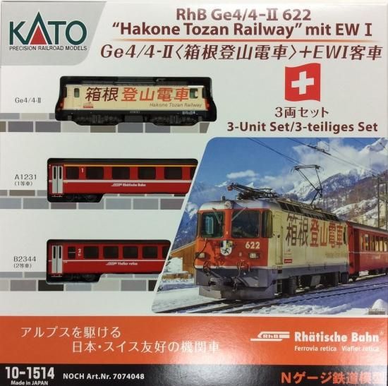 KATO 10-1514 Ge4/4-II + EW I 客車 3両セット - modeltrainplus