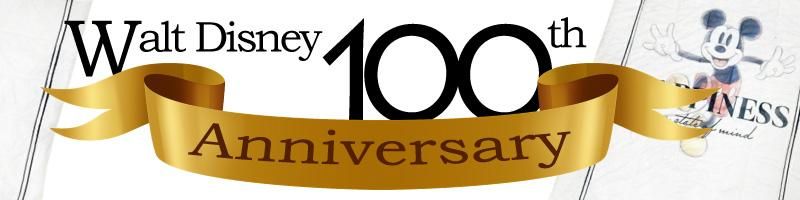 ディズニー100周年限定アイテム
