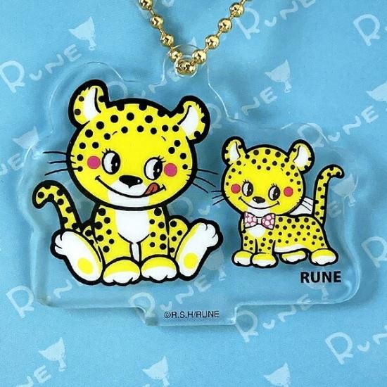 内藤ルネ アクリルスタンド ボールチェーン LITTLE CHEETAN アクスタ