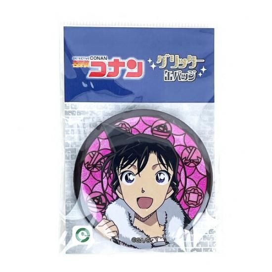 名探偵コナン 遠山和葉 グリッター缶バッジ vol.2 日本製
