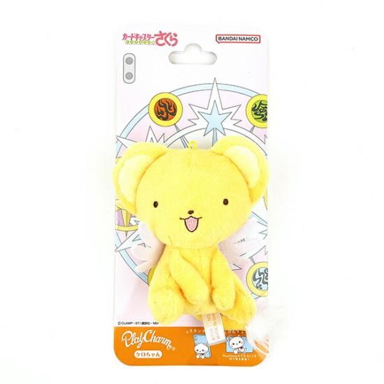 カードキャプターさくら ケロちゃん PlayCharm スマホ用品