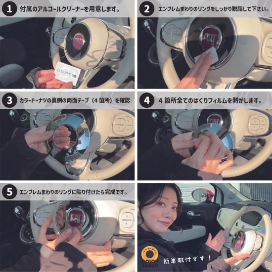 イブデザイン オリジナル商品】 フィアット500 シリーズ1～6・アバルト