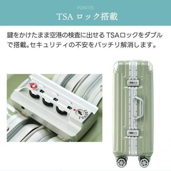スーツケース Mサイズ 69.5L | USBポート TSAロック カップホルダー