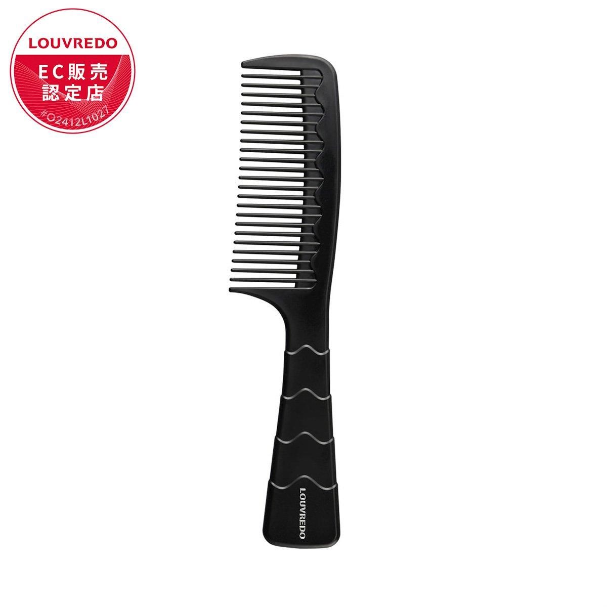 復元コームPET／LOUVREDO＊ポスト配送可 ｜わん子ん家ひまカフェ