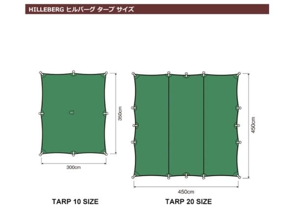 HILLEBERG タープ20XP - STANDARD point