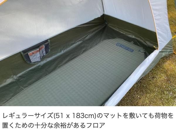 NEMO Atom OSMO 1P マーシュ - STANDARD point