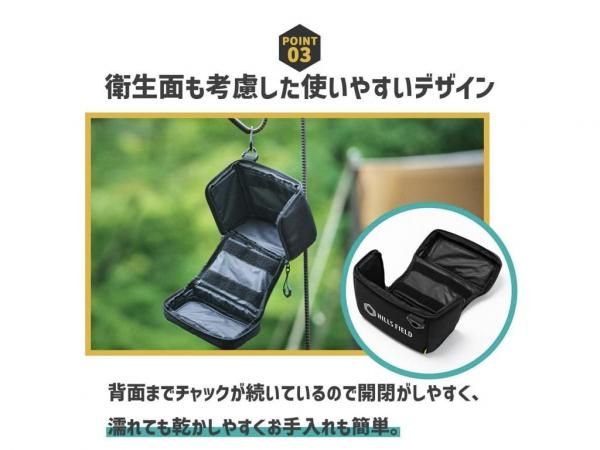 HILLS FIELD 初回限定生産グラスケース - STANDARD point