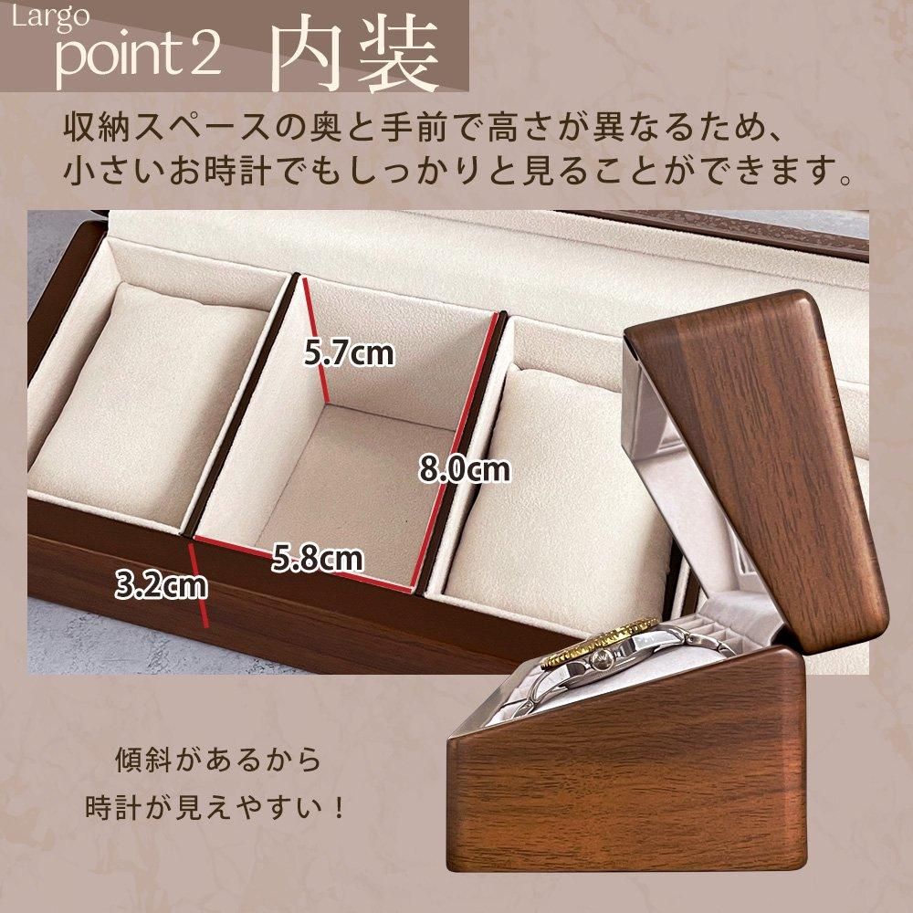 時計ケース 5本用 腕時計 収納ケース ウォルナット調 木製 高級