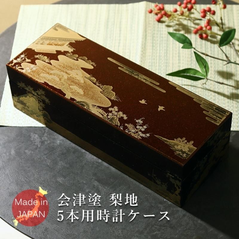 時計ケース 腕時計 収納ケース 5本収納 高級ウォッチボックス 木製