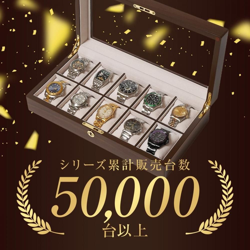 時計ケース 10本用 腕時計 収納ケース ウォルナット調 木製 高級