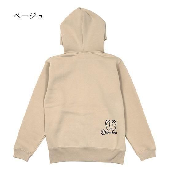 一足ビーサン柄ジップパーカー - ビーチサンダルのげんべい商店