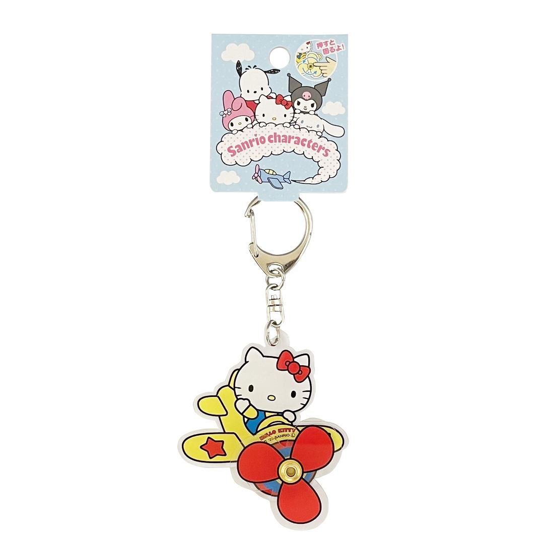 ハローキティムービングキーホルダー飛行機／あすなろ舎WEB SHOP