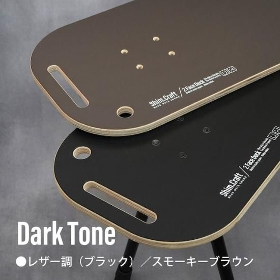 Shim.Craft》2Face Deck | BALLISTICS SBS KITを利用する天板 | 表裏