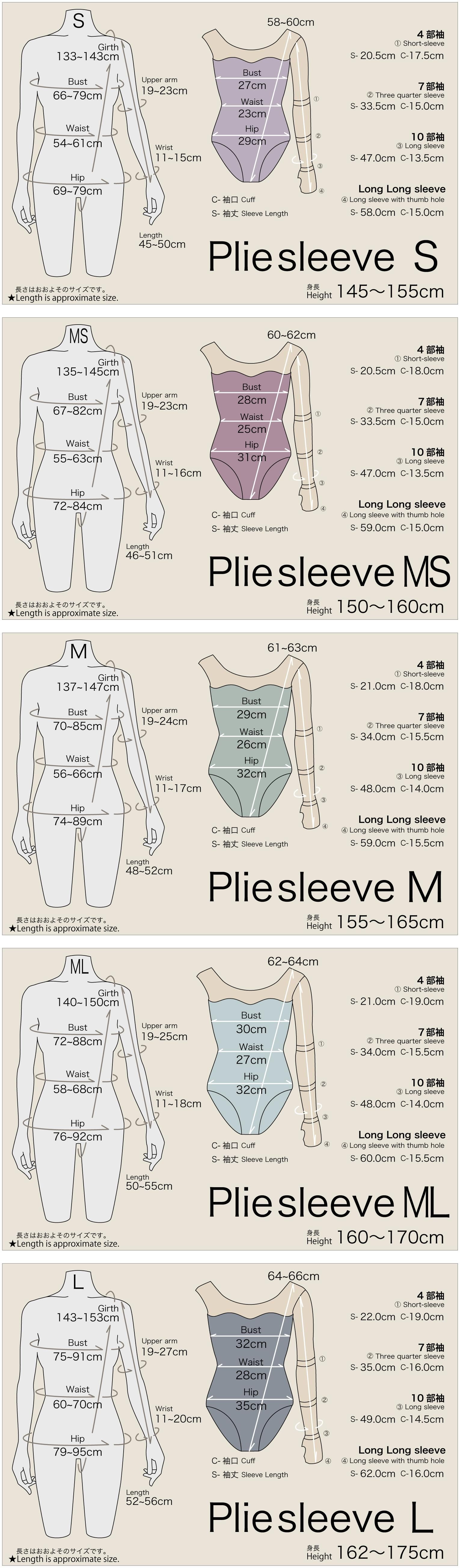 Marble stone】Sleeve design - Balletwear brand unoa