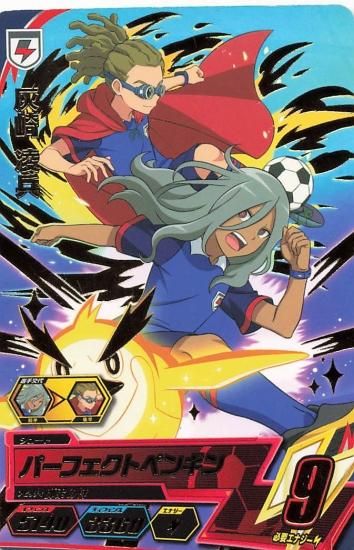 イナズマイレブンAC 灰崎 凌兵/鬼道 有人 AS01-39 R レア