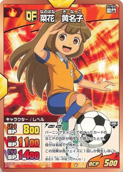 イナズマイレブンGO 菜花 黄名子 IGS-12 010/021 タカラトミー