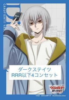 ヴァンガード通販（4コン） - 予約商品、予約通販