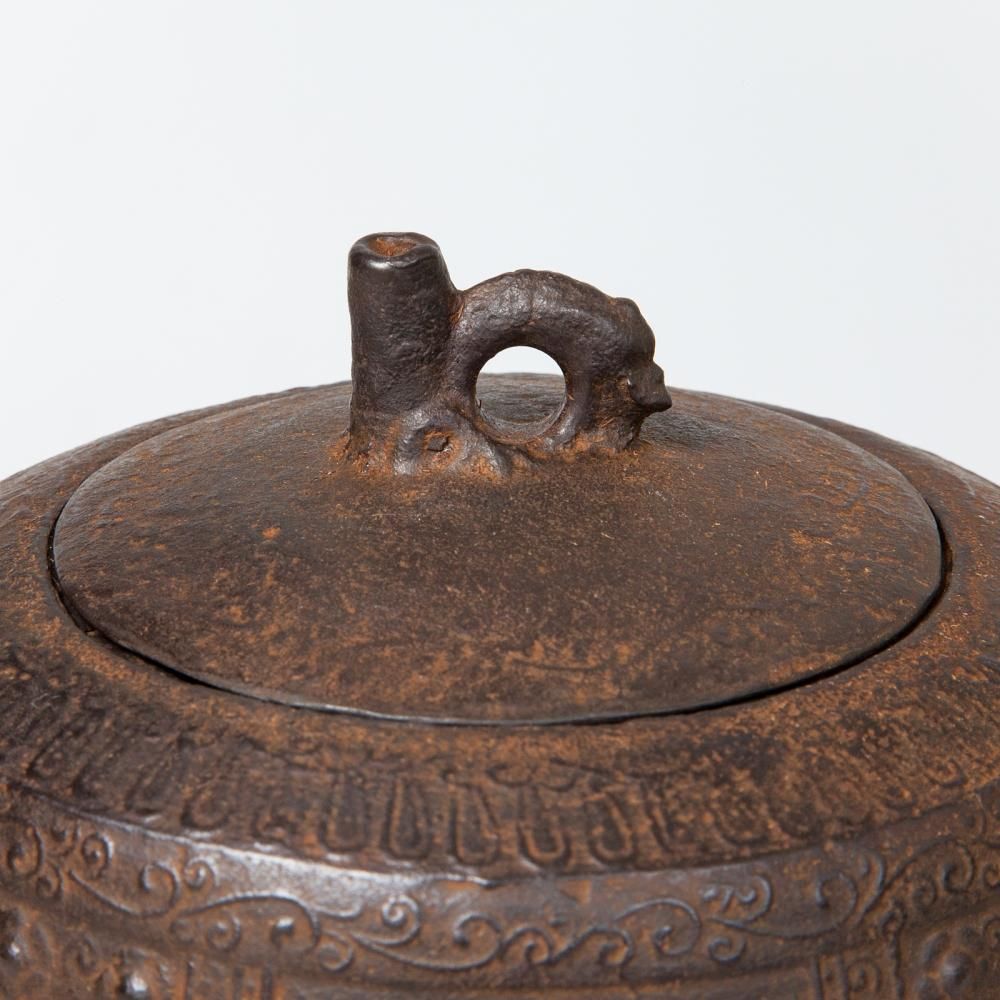 尾上釜 般若勘渓作 - 茶道具・抹茶通販 | ギャラリーきほうオンライン