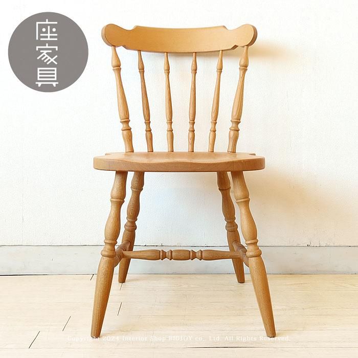 飛騨産業/DK268 ダイニングチェア ウィンザーチェア 受注生産商品
